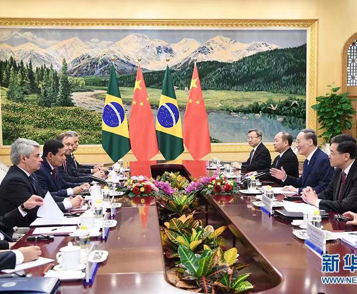 王岐山与巴西副总统莫朗举行会谈中巴高委会第五次会议